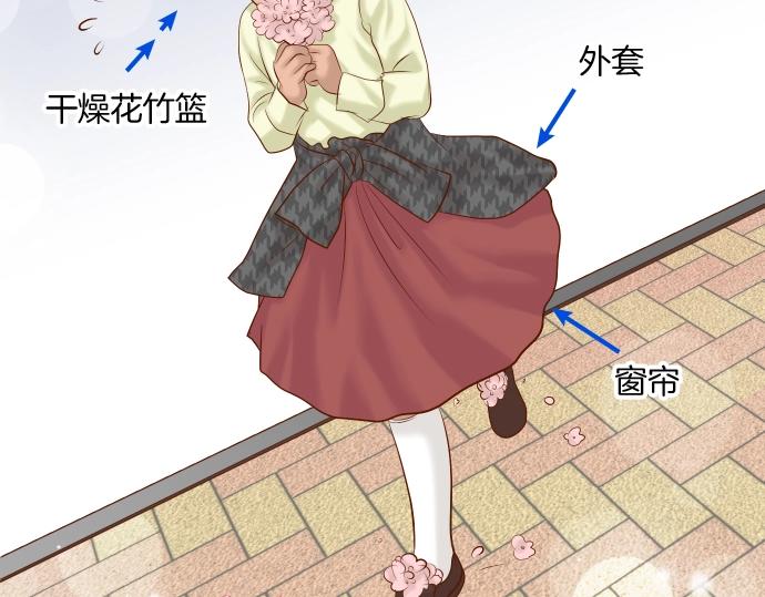 《恶果要冷冷端上》第126话 背叛 第38页