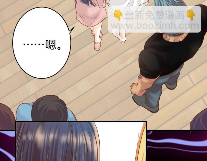 《恶果要冷冷端上》第126话 背叛 第7页