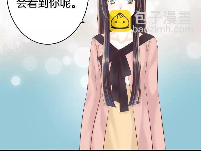 《恶果要冷冷端上》第125话 手机 第10页