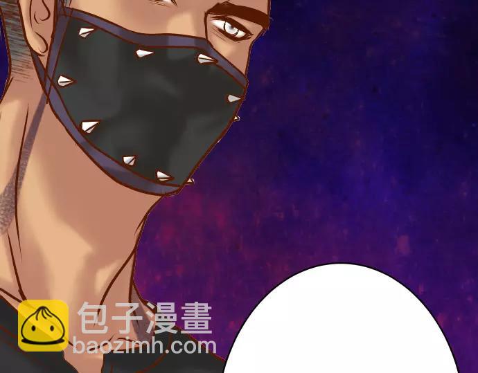 《恶果要冷冷端上》第125话 手机 第19页