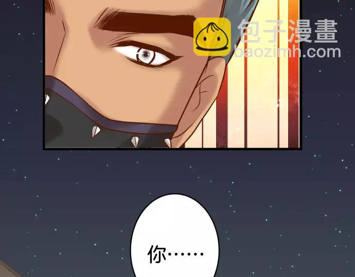 《恶果要冷冷端上》第125话 手机 第22页