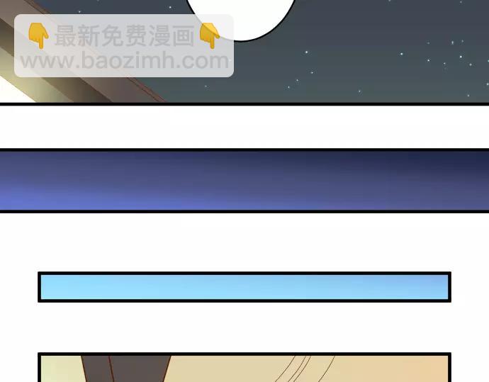 《恶果要冷冷端上》第125话 手机 第23页