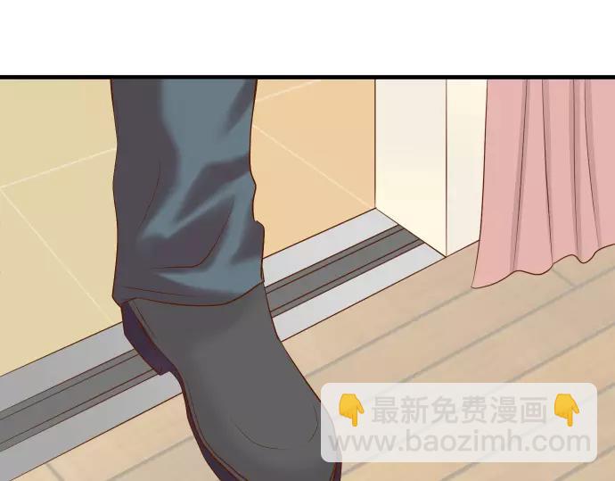 《恶果要冷冷端上》第125话 手机 第5页