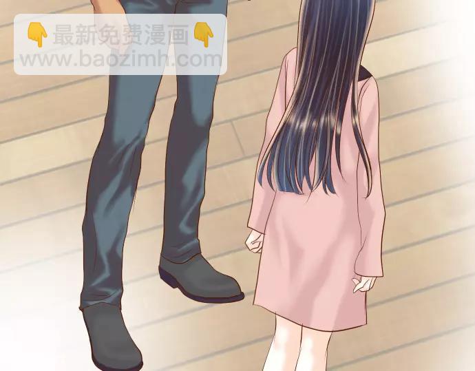 《恶果要冷冷端上》第125话 手机 第8页