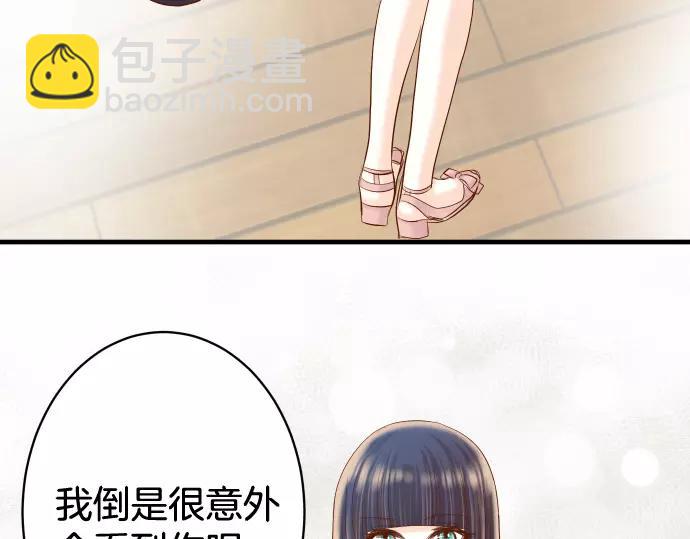 《恶果要冷冷端上》第125话 手机 第9页