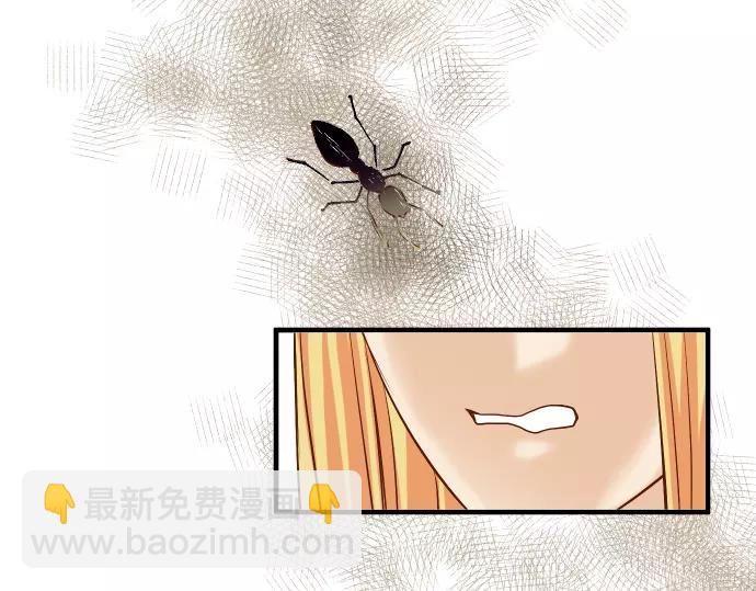 《恶果要冷冷端上》第129话 道别 第17页