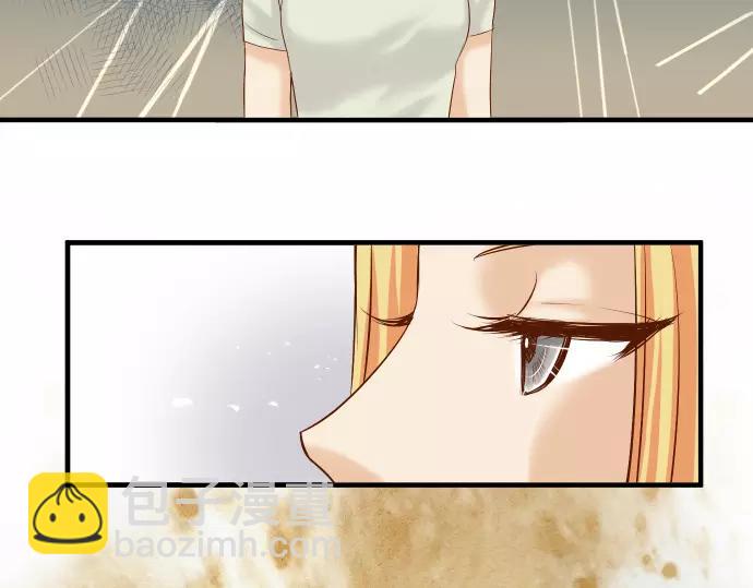《恶果要冷冷端上》第129话 道别 第3页