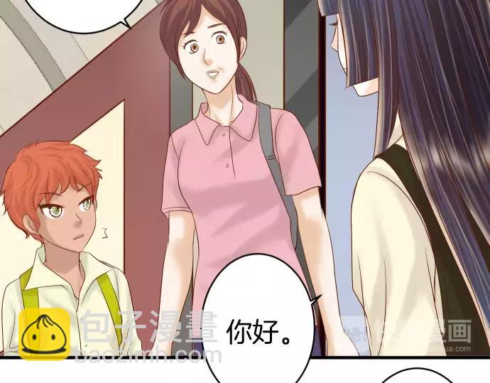 《恶果要冷冷端上》第129话 道别 第40页