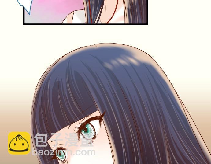 《恶果要冷冷端上》第128话 姐妹 第13页