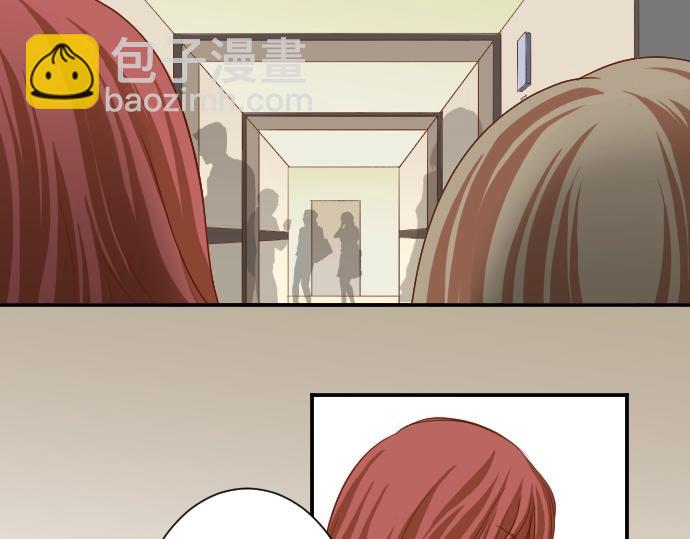 《恶果要冷冷端上》第128话 姐妹 第44页