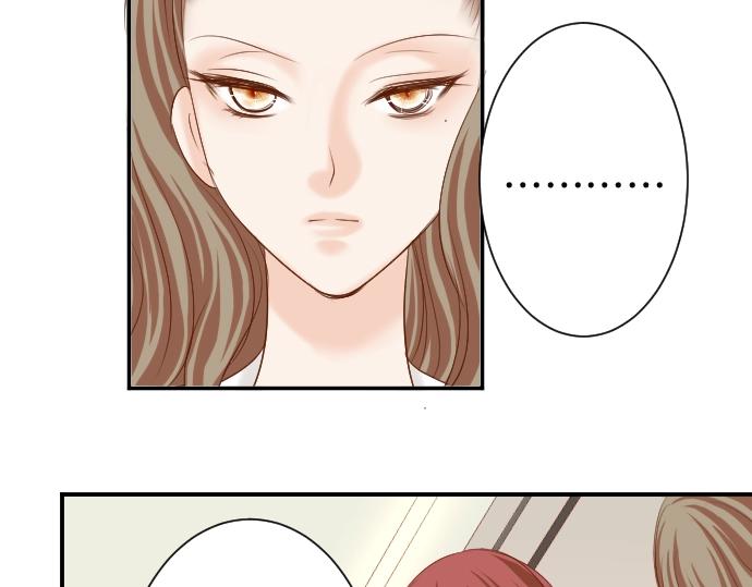 《恶果要冷冷端上》第128话 姐妹 第46页
