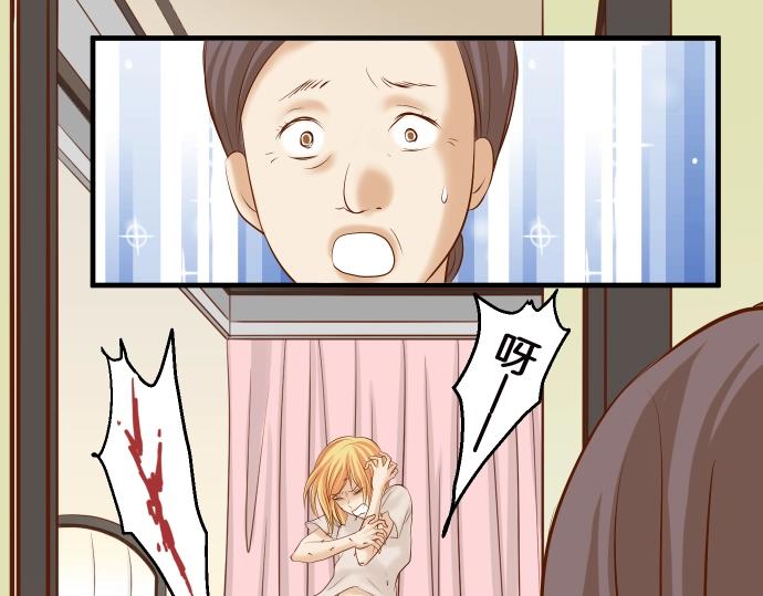 《恶果要冷冷端上》第128话 姐妹 第4页