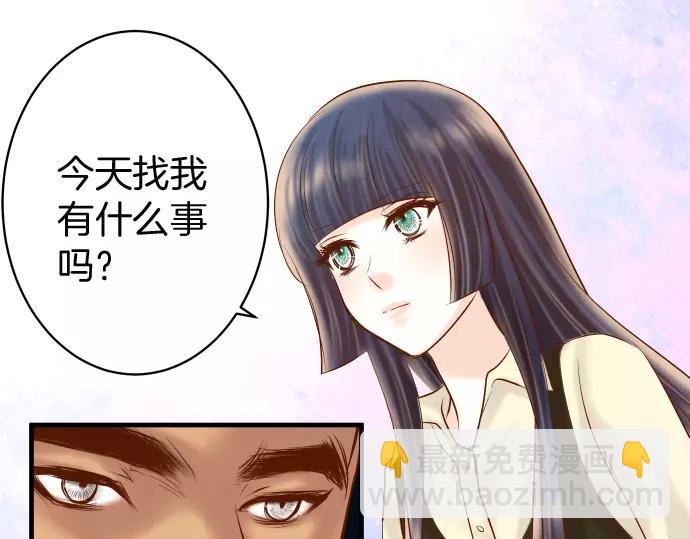 《恶果要冷冷端上》第130话 解答 第13页