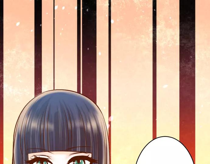 《恶果要冷冷端上》第130话 解答 第1页