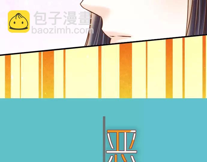 《恶果要冷冷端上》第130话 解答 第34页