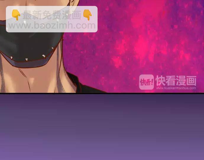 《恶果要冷冷端上》第130话 解答 第49页