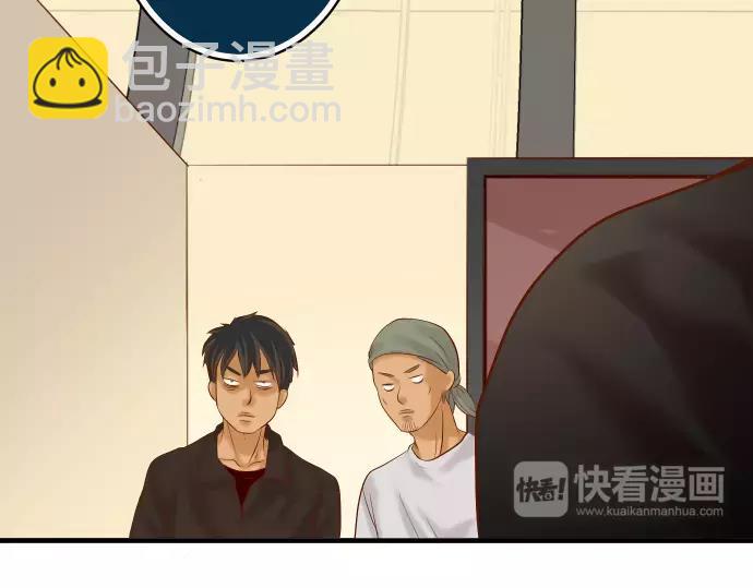 《恶果要冷冷端上》第130话 解答 第6页