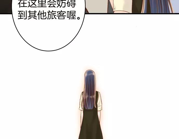 《恶果要冷冷端上》第130话 解答 第9页