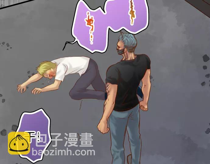 《恶果要冷冷端上》第133话 压迫 第19页