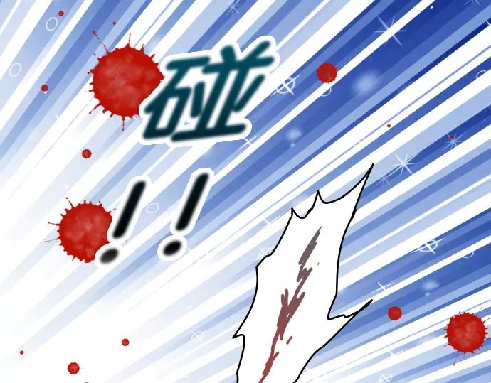 《恶果要冷冷端上》第133话 压迫 第25页