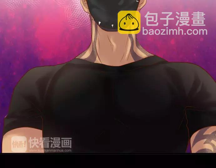 《恶果要冷冷端上》第133话 压迫 第34页