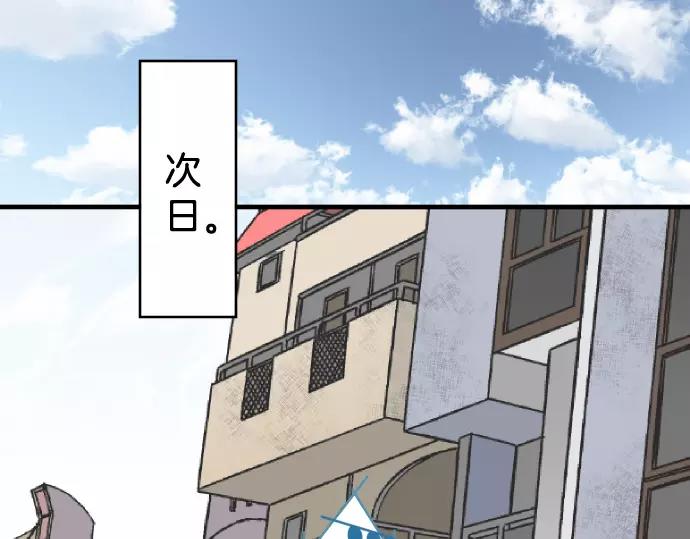 《恶果要冷冷端上》第133话 压迫 第41页