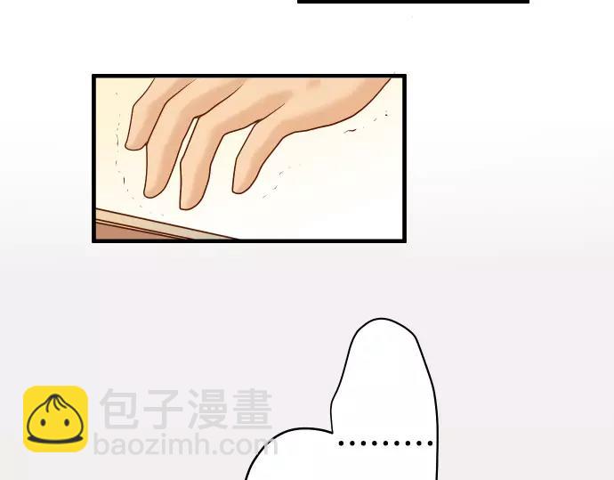《恶果要冷冷端上》第133话 压迫 第46页
