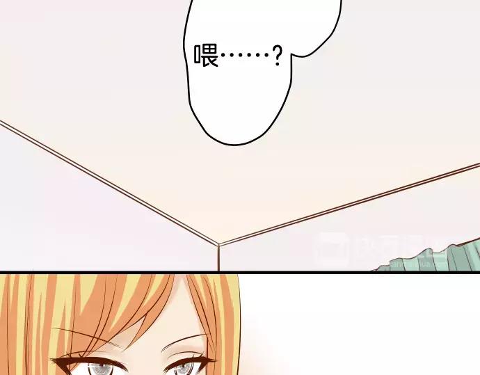 《恶果要冷冷端上》第133话 压迫 第47页