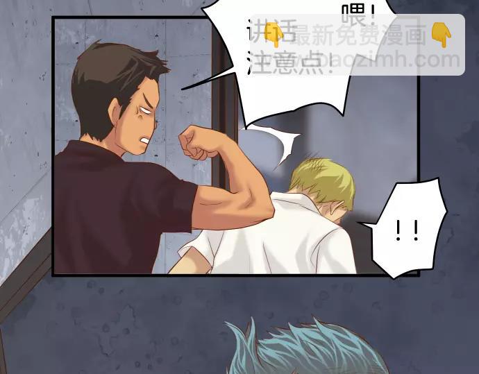 《恶果要冷冷端上》第133话 压迫 第5页
