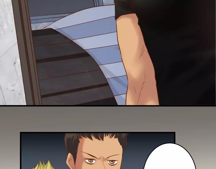 《恶果要冷冷端上》第133话 压迫 第7页
