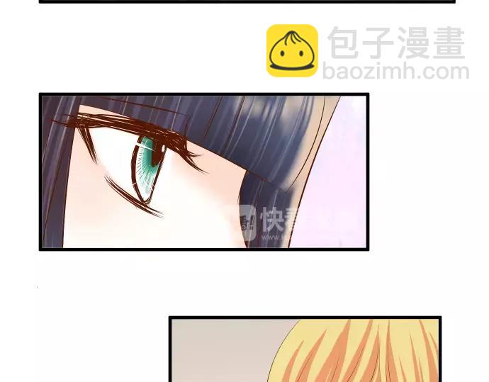 《恶果要冷冷端上》第131话 投石 第24页