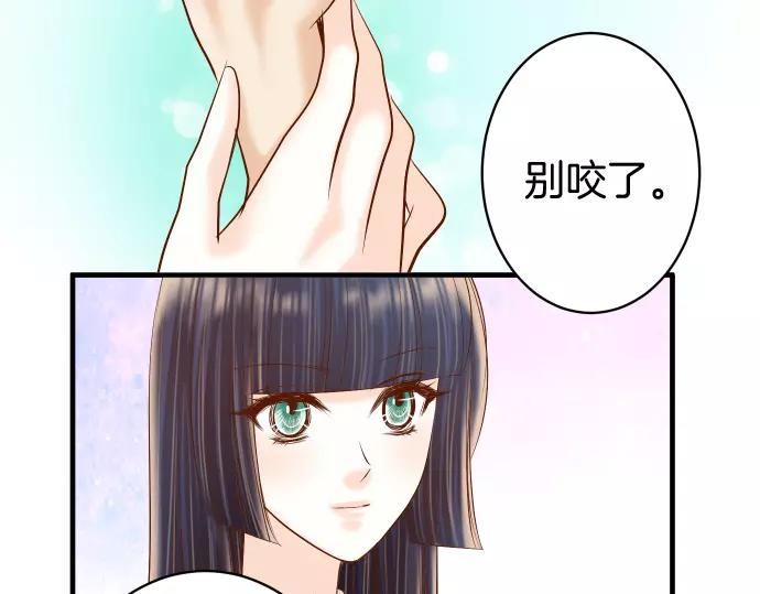 《恶果要冷冷端上》第131话 投石 第26页