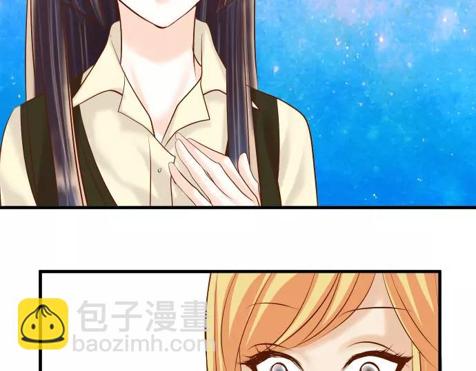 《恶果要冷冷端上》第131话 投石 第37页