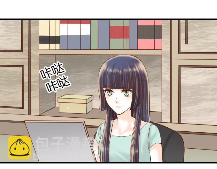 《恶果要冷冷端上》第132话 掩饰 第29页
