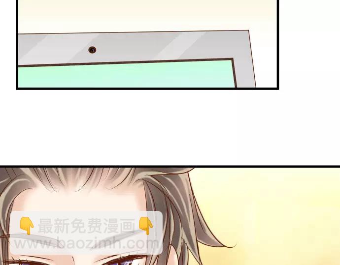 《恶果要冷冷端上》第132话 掩饰 第34页