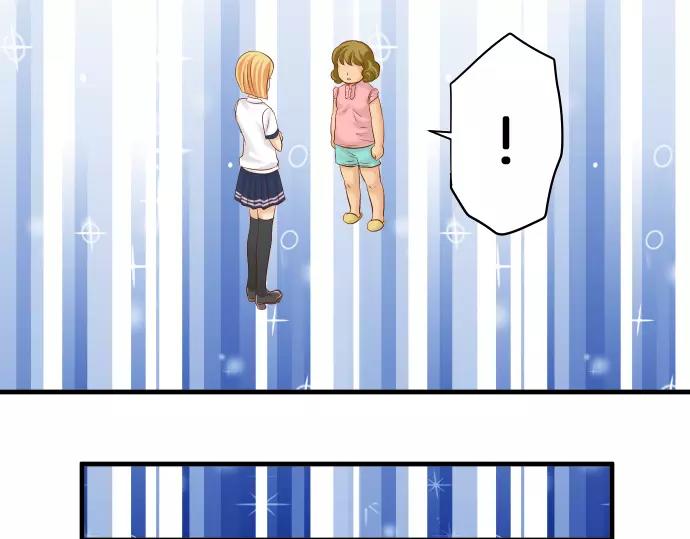 《恶果要冷冷端上》第134话 恶意 第10页