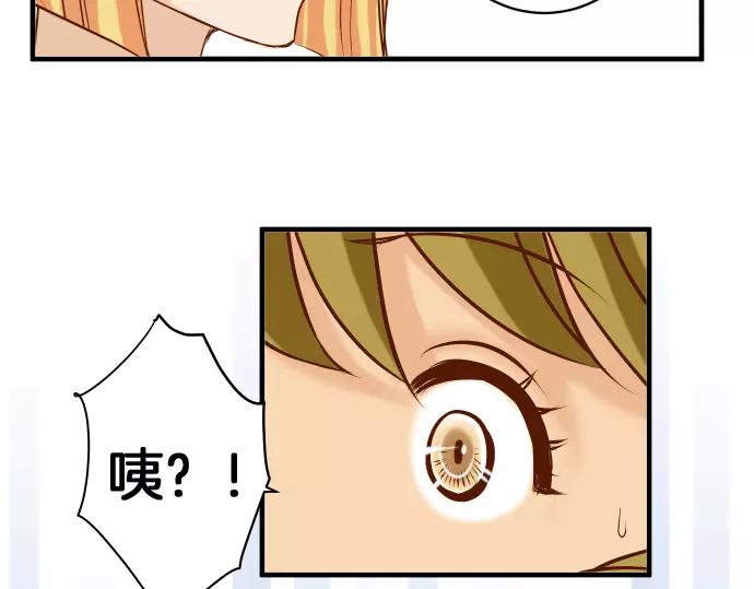 《恶果要冷冷端上》第134话 恶意 第22页