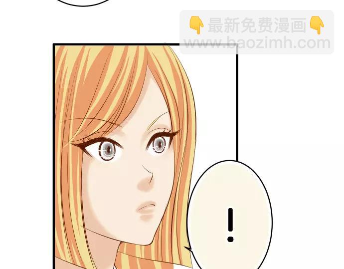 《恶果要冷冷端上》第134话 恶意 第34页