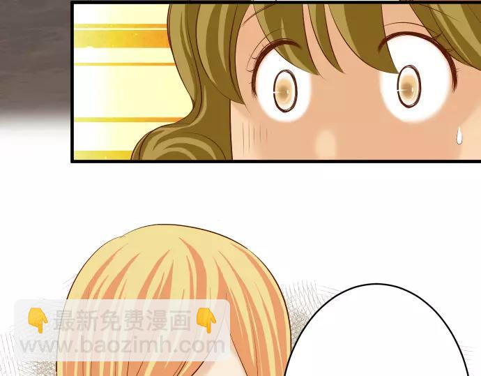 《恶果要冷冷端上》第134话 恶意 第38页