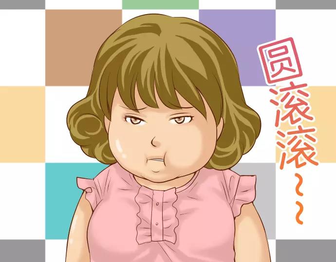 《恶果要冷冷端上》第134话 恶意 第4页