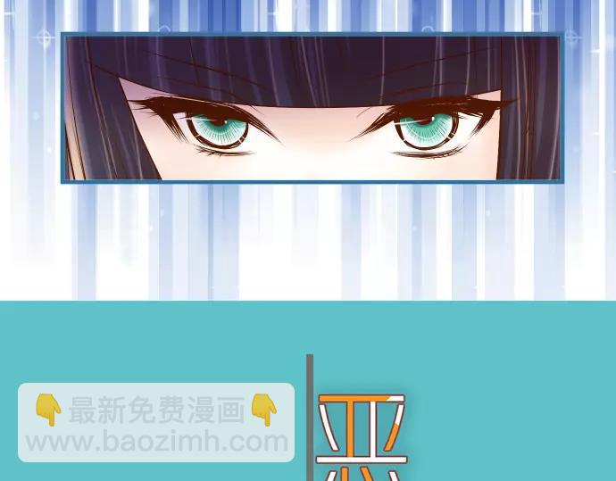 《恶果要冷冷端上》第135话 帮助 第10页