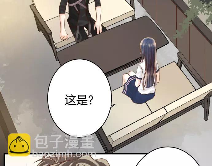 《恶果要冷冷端上》第135话 帮助 第15页