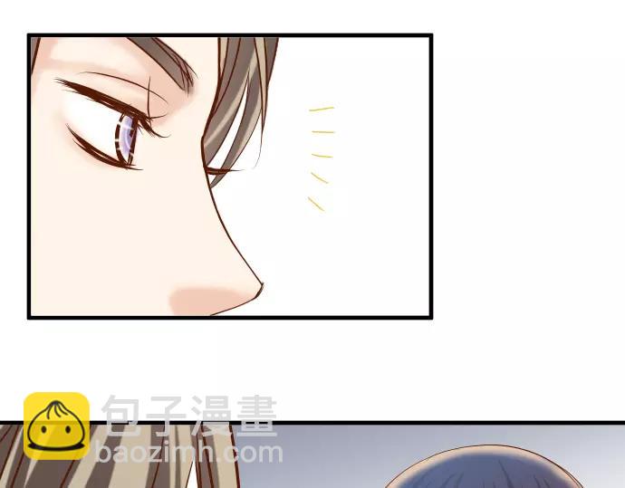 《恶果要冷冷端上》第135话 帮助 第23页