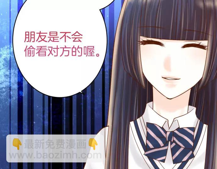 《恶果要冷冷端上》第135话 帮助 第38页