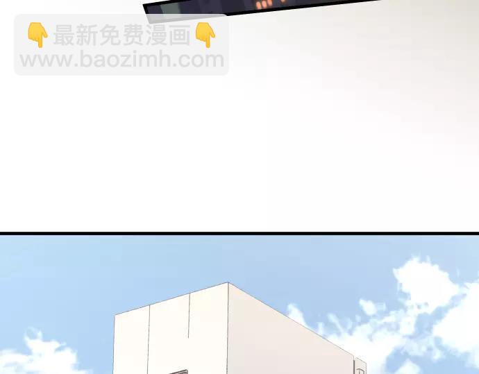 《恶果要冷冷端上》第135话 帮助 第47页