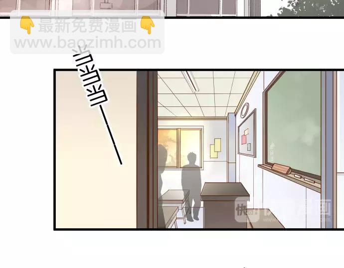 《恶果要冷冷端上》第135话 帮助 第49页