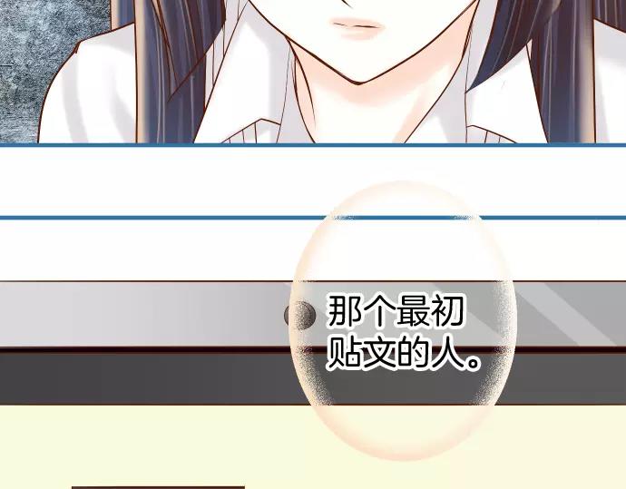 《恶果要冷冷端上》第135话 帮助 第5页