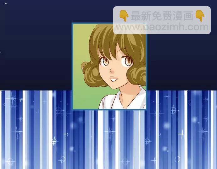 《恶果要冷冷端上》第135话 帮助 第9页