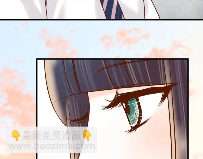 《恶果要冷冷端上》第137话 助澜 第41页