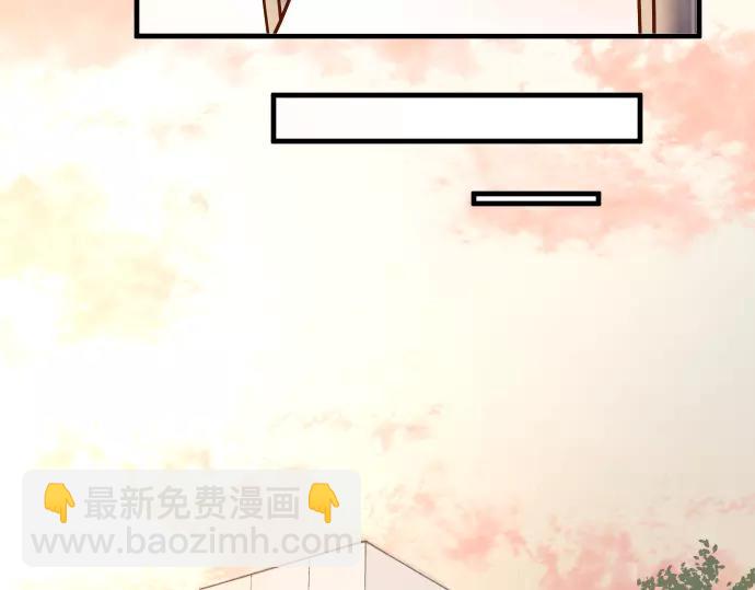 《恶果要冷冷端上》第137话 助澜 第42页
